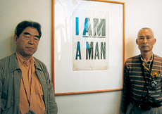 小畑精武さん(写真左)と下請清掃労組委員長の稲田さん
