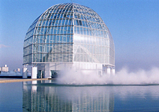 葛西臨海水族館
