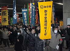 都労連第一波総決起集会(2月10日)