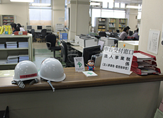 来客用の防災ヘルメット