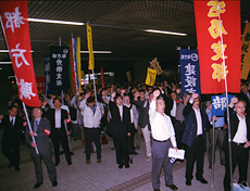 都労連5月闘争、5・25決起集会
