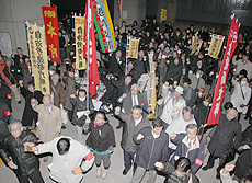 特勤闘争総決起集会 1月23日